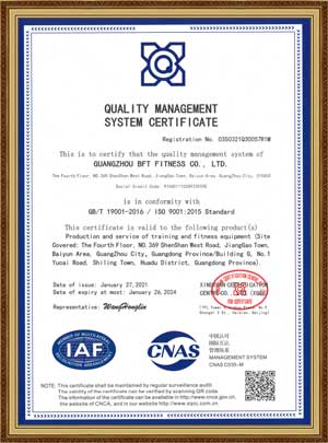 Fitness-Equipment-Manufacturing-Certification-1