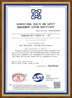 Fitness-Equipment-Manufacturing-Certification-2
