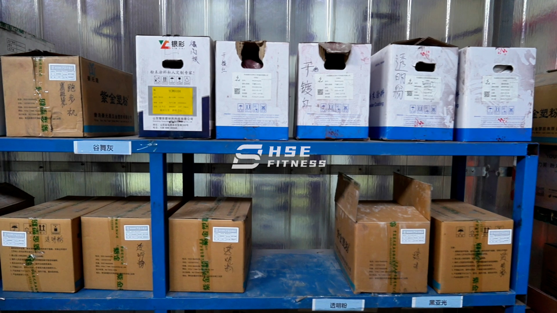 Powder coating line-5